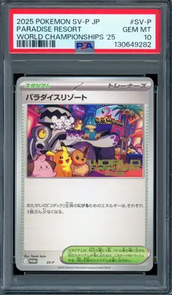 PSA 10 World Championship 2025 Paradise Resort Japanese Pokemon Card Anaheim - Image 1