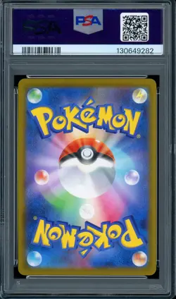 PSA 10 World Championship 2025 Paradise Resort Japanese Pokemon Card Anaheim - Image 2