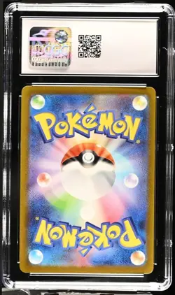 2023 Pokemon 151 Japanese MACHOKE 177/165 AR Full Art Rare CGC 10 GEM MINT psa - Image 2