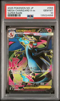 2025 POKEMON JPN M2-INFERNO X SUPER RARE #094 MEGA CHARIZARD X EX PSA 10 - Image 1