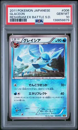 PSA 10 Glaceon 006 Reshiram EX Battle Strength Deck Pokemon Japanese - Image 1
