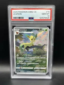 2025 POKEMON SIMPLIFIED CHINESE CBB2 C-GEM PACK VOL 2 #15 LEAFEON PSA 10 - Image 1