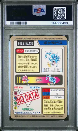 PSA 9 2026 CERT GYARADOS PRISM 1997 POCKET MONSTERS CARDDASS #130 - Image 2