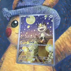 UK SELLER - Pokemon TCG: S-Chinese Gem Packs Vol 3 Meowth 0207/07 Exclusive Art - Image 1