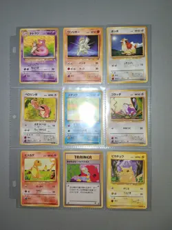 1996 Pokemon Vintage Japanese Base Set Fossil Jungle Team Rocket WOTC - Image 3