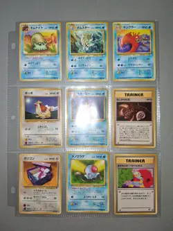 1996 Pokemon Vintage Japanese Base Set Fossil Jungle Team Rocket WOTC - Image 5