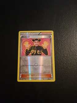 Pokemon Card ImakuniU Generations Reverse Holo 63/83 LP - Image 1