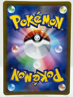 Simisear VSTAR SAR 214/172 S12a VSTAR Universe Japanese Pokemon TCG Card MINT - Image 3