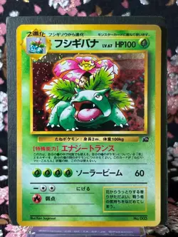 Venusaur 003 Intro Deck Promo Old Back Holo Japanese Pokemon Card [Near Mint-] - Image 1