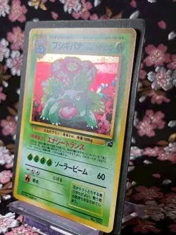 Venusaur 003 Intro Deck Promo Old Back Holo Japanese Pokemon Card [Near Mint-] - Image 2
