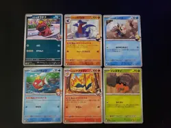Pokemon Tcg - Hot Air Arena 6 Card Lot (JPN) - Image 1
