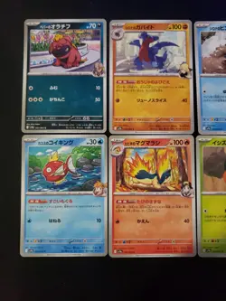 Pokemon Tcg - Hot Air Arena 6 Card Lot (JPN) - Image 2