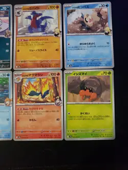 Pokemon Tcg - Hot Air Arena 6 Card Lot (JPN) - Image 3