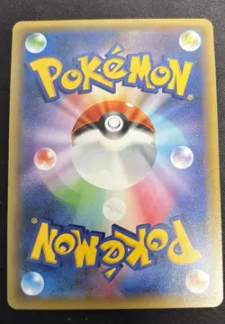 [NM] Pokemon TCG Japanese 20th Anniversary Zapdos Holo 1st Edition 040/087 - Image 2