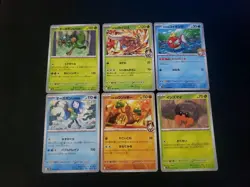 Pokemon Tcg - Hot Air Arena 6 Card Lot (JPN) - Image 1