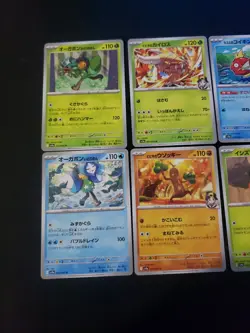 Pokemon Tcg - Hot Air Arena 6 Card Lot (JPN) - Image 2