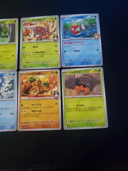 Pokemon Tcg - Hot Air Arena 6 Card Lot (JPN) - Image 3