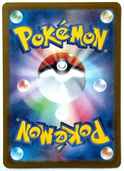 Lacey 231/187 SAR - Pokemon TCG - Terastal Festival ex (Japanese) - M/NM - Image 2