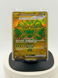 Teal Mask Ogerpon ex UR 234/187 SV8a Terastal Fest ex - Pokemon Japanese NM - Image 1