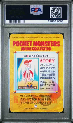 PSA 9 2026 CERT MISTY & PIKACHU 1998 POKEMON JAPANESE BANDAI CARDDASS #23 - Image 2