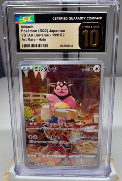 Miltank 199/172 AR VSTAR Universe Japanese Pokemon CGC 10 Pristine Gold Label - Image 1