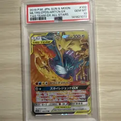 2019 POKEMON JAPANESE SUN & MOON TAG TEAM MOLTRES & ZAPDOS & ARTICUNO GX PSA 10 - Image 1