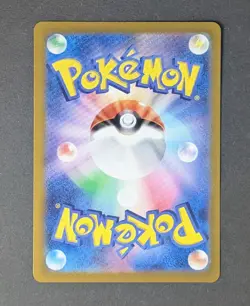 Pokemon Walking Wake ex 235/187 Terastal Festival SV8a Japanese Gold UR NM - Image 2