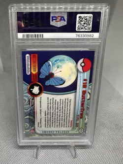 2000 TOPPS CHROME BUTTERFREE POKEMON T.V.-SPECTRA PSA 8 - Image 4