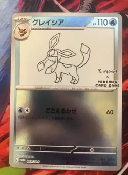 Glaceon 069/SV-P Yu Nagaba Japanese Promo Pokemon TCG Near Mint - Image 1