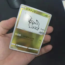 Japanese Pokemon x Yu Nagaba Pikachu 208/S-P Promo Mint #2 - Image 3