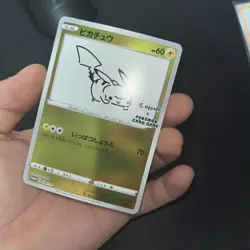 Japanese Pokemon x Yu Nagaba Pikachu 208/S-P Promo Mint #2 - Image 4