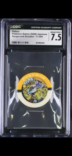 CGC 7.5 NEAR MINT + Battrio Pokemon Japanese Arcade Chip / Coin! Raikou Holo - Image 1