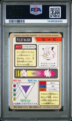 PSA 9 2026 CERT CLEFAIRY PRISM 1997 POCKET MONSTERS CARDDASS #035 - Image 2