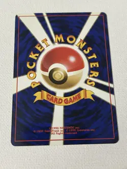 Pokemon Japanese Leaders Stadium Misty’s Tears Banned Artwork LP - Image 2