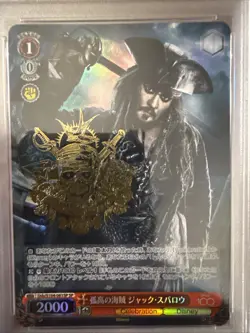 2023 Weiss Schwarz Disney 100 Jack Sparrow Stamp #061SP PSA 10 - Image 2