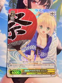 Tomonori Is This a ZombieU Weiss Schwarz Fujimi Fantasia Bunko FKZ-W65-007S SR - Image 1