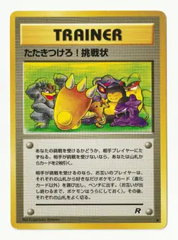 Japanese Challenge! (JP) - Pokemon Team Rocket Vintage Card TCG (NM/LP) - Image 1