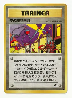 Japanese Nightly Garbage Run (JP) - Pokemon Team Rocket Vintage Card TCG (NM/LP) - Image 1