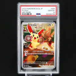PSA 10 Plusle 065 Minun 066 AR set SV3a Raging Surf Pokemon Card SEQ Japanese - Image 2