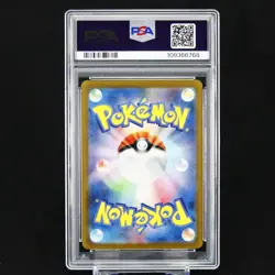 PSA 10 Plusle 065 Minun 066 AR set SV3a Raging Surf Pokemon Card SEQ Japanese - Image 3