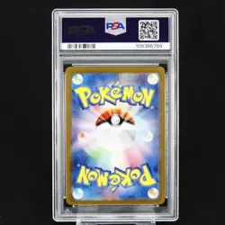 PSA 10 Plusle 065 Minun 066 AR set SV3a Raging Surf Pokemon Card SEQ Japanese - Image 5