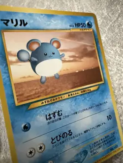 Marill No. 183 ANA Airline Promo Rare 2000 Pokemon Card Japanese - LP - Image 2