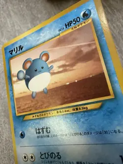 Marill No. 183 ANA Airline Promo Rare 2000 Pokemon Card Japanese - LP - Image 3