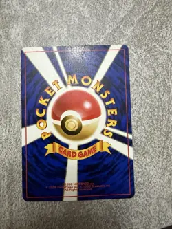 Marill No. 183 ANA Airline Promo Rare 2000 Pokemon Card Japanese - LP - Image 4