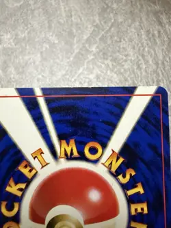 Marill No. 183 ANA Airline Promo Rare 2000 Pokemon Card Japanese - LP - Image 5