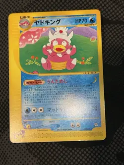 Slowking 006T T Promotional Cards Regular (Japanese) Pokemon USA Seller ! - Image 1