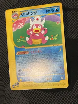Slowking 006T T Promotional Cards Regular (Japanese) Pokemon USA Seller ! - Image 2