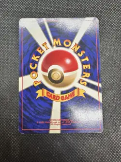 Pokemon Card Devolution Spray No Rarity 1st Edition 1996 Base Set Japanese - LP - Image 3