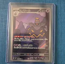 Dusknoir 70/64 AR Night Wanderer Sv6a -Near Mint- Japanese Pokemon Card - Image 1