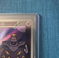 Dusknoir 70/64 AR Night Wanderer Sv6a -Near Mint- Japanese Pokemon Card - Image 3